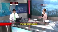 [집중관찰] POSCO (058900) 증권가 정보 분석