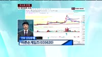 바른손게임즈(035620)