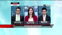 [집중관찰] POSCO (058900) 종목상담