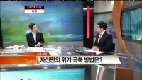 [CEO 초대석] (주)씨온 - 안병익 대표