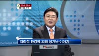 [생방송부동산] 이슈Q&A - 풍수와 과학