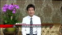 [집중관찰] 하나투어 (039130) 좋은기업 나쁜기업 결정