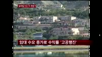 외면받던 글로벌리츠 '핫 아이템'으로 귀환