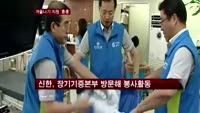 은행권, 소외된 이들 위한 지원 잇따라 '훈훈'