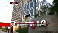 [집중관찰] LG전자 (066570) 실적 개선 전망