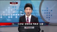 [집중관찰] LG전자 (066570) CEO 구본준 부회장