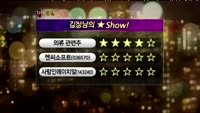 [별쇼] 의류 관련주/ 엔씨소프트/사람인에이치알