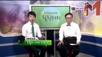 [힐링터치] 포트폴리오 점검