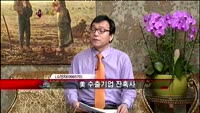 [집중관찰] LG전자(066570) 좋은기업 나쁜기업 결정