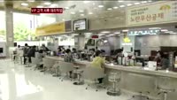 인턴이 은행 VIP서류 대리작성…"금융사고 위험"