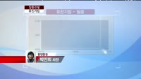 [집중관찰] 유진기업 (023410) 증권사 리서치센터 분석