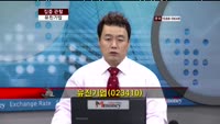 [집중관찰] 유진기업 (023410) 증권가 정보 분석