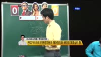 [생생한 주식쇼 生쇼] 유니테스트(086390). 쓰리피시스템(110500)