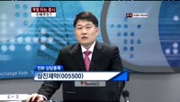 삼진제약(005500)