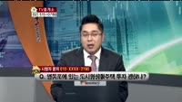 [생방송부동산] TV중개소