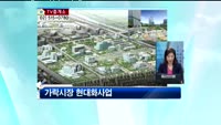 [생방송부동산] TV중개소 - 석촌동 다세대 주택, 뱅배동 도시형 생활주택