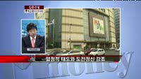 [집중관찰] 롯데쇼핑 (023530) CEO 신헌 사장