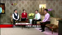 [집중관찰] 유진기업 (023410) 좋은기업 나쁜기업 결정
