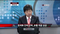 [집중관찰] 롯데쇼핑 (023530) 기업분석