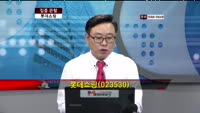 [집중관찰] 롯데쇼핑 (023530) 4분기 실적 턴어라운드 기대감