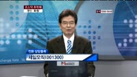 제일모직(001300)