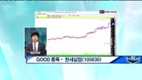 한세실업(105630) SPA브랜드 성장세에 대한 수혜 긍정적