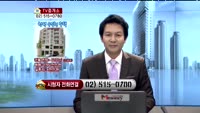 [생방송부동산] TV 중개소