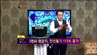 [별쇼] 엔터주/ 게임주/ 난방관련주