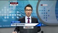 파미셀(005690)
