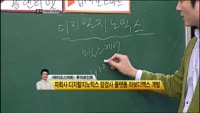 [생생한 주식쇼 生쇼] 플랜티넷(075130), 바이오스마트(038460)