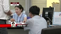 [집중관찰] 신한지주 (055550) 재정절벽과 유로존 리스크 지속으로 상승 제한적