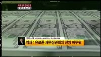 [해외 증시 브리핑] 11/13 미국증시 - 크리스유 대표