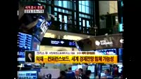 [해외 증시 브리핑] 11/15 미국증시 - 크리스유 대표