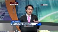 한국사이버결제(060250)