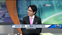 [관심종목] CJ헬로비전(037560)