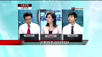 [집중관찰] 신한지주 (055550) 종목상담