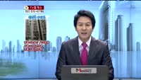 [생방송부동산] TV중개소