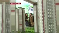 동탄2신도시 견본 주택 '북적'…분양시장 살아날까?