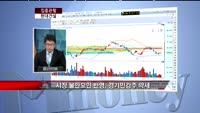 [집중관찰] 현대건설 (000720) 영업이익률 개선세, 저평가 매력 부각