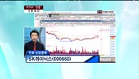 SK하이닉스(000660)