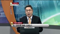 [생방송부동산] TV중개소