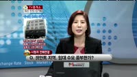 [생방송부동산] TV중개소 - 장안동 도시형주택, 오산동 원룸