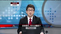 [집중관찰] 강원랜드 (035250) 증설 논의 마무리될 때까지는 관망세 필요