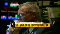 [해외 증시 브리핑] 11/20 미국증시 - 크리스유 대표