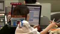 증시결제대금 1경 돌파…"내 계좌는 왜 이래"