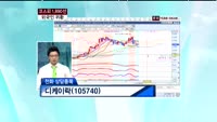 디케이락(105740)