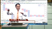 [인생역전한방] P&F 기법