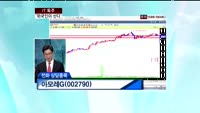 아모레G(002790)