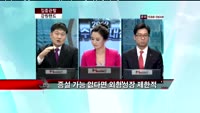 [집중관찰] 강원랜드 (035250) 종목상담