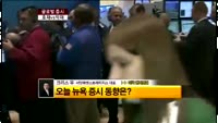 [해외 증시 브리핑] 11/21 미국증시 - 크리스유 대표